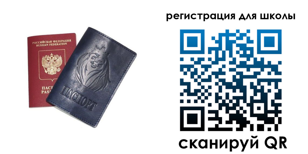 форма 3 в Хабаровском крае